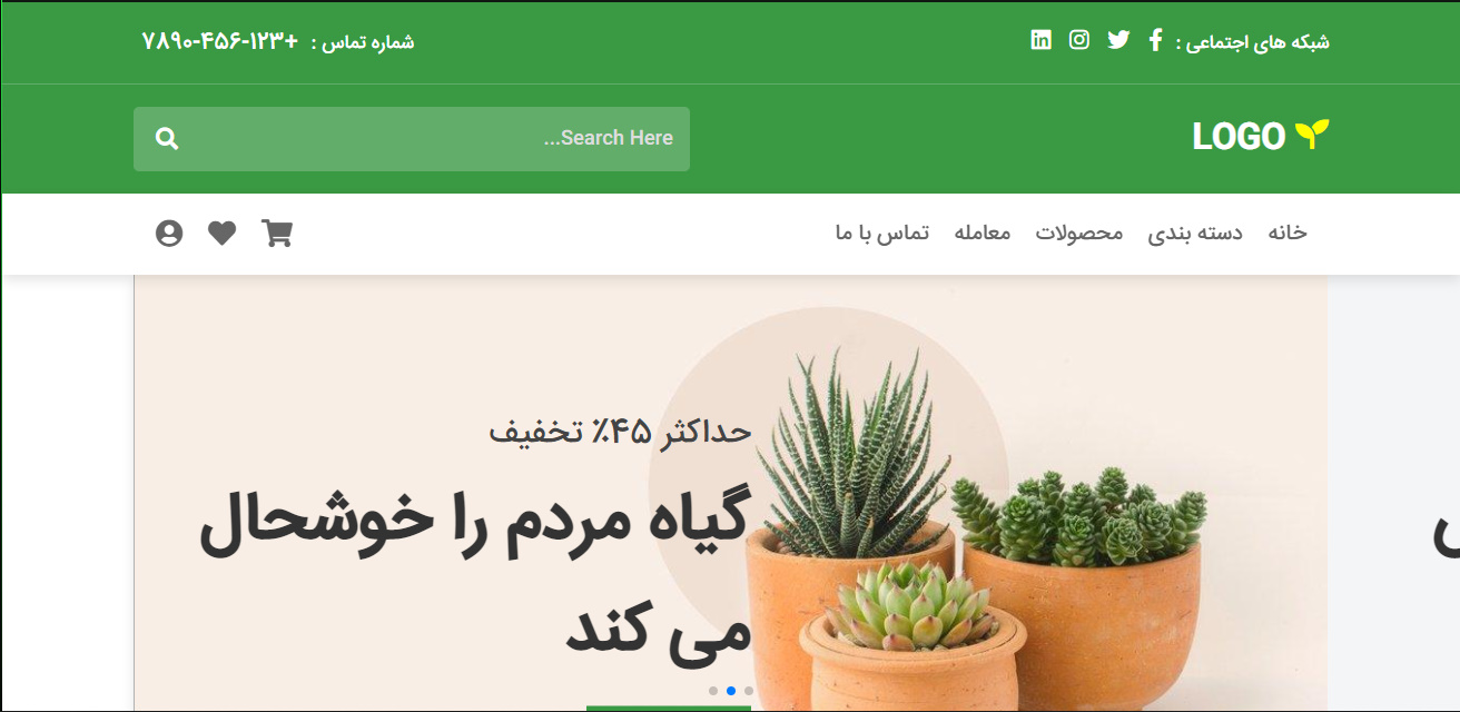 خدمات فروشگاه آنلاین گل و گیاه Plant